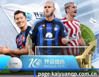 开元棋牌，用心成就每一个梦想
